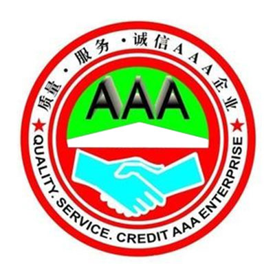 AAA信用评级介绍